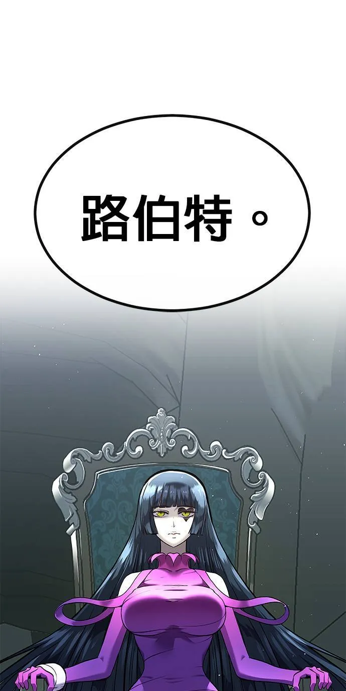 [第二季] 第73话 第82页