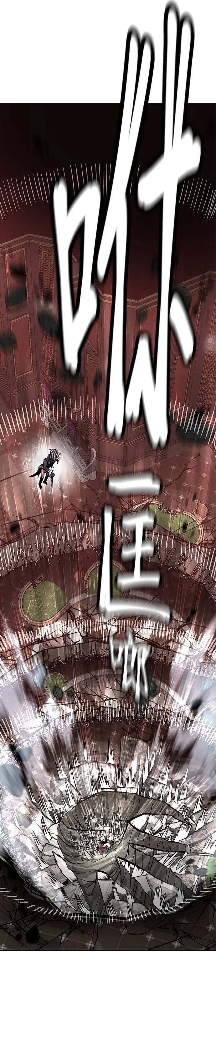 [第二季] 第74话 第36页