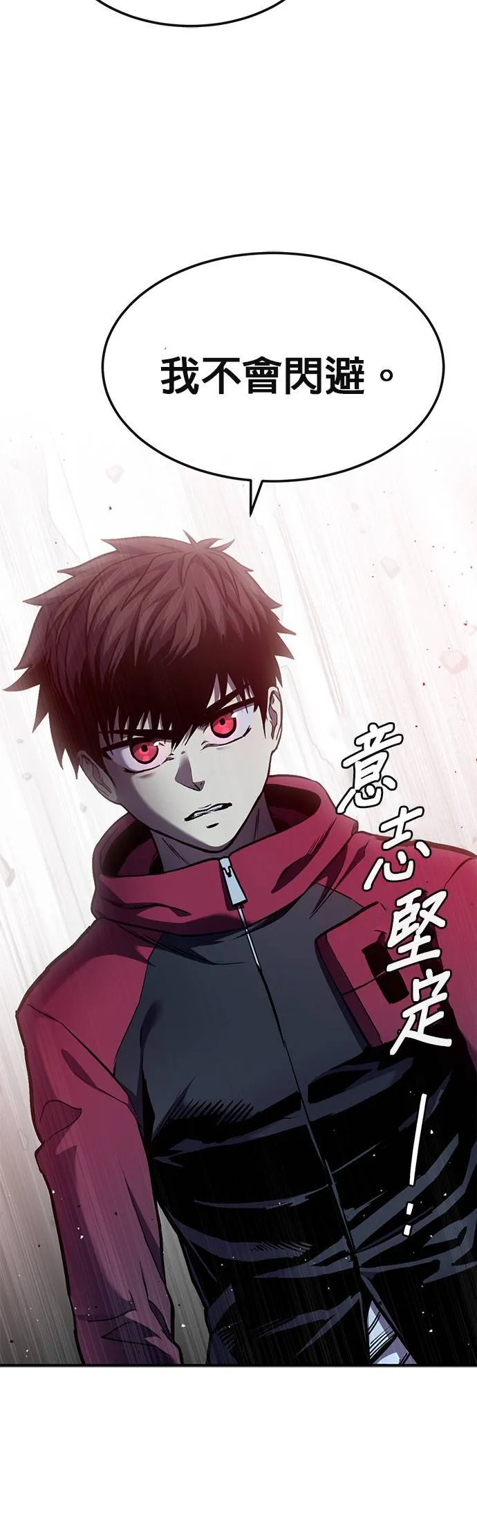 [第二季] 第75话 第56页