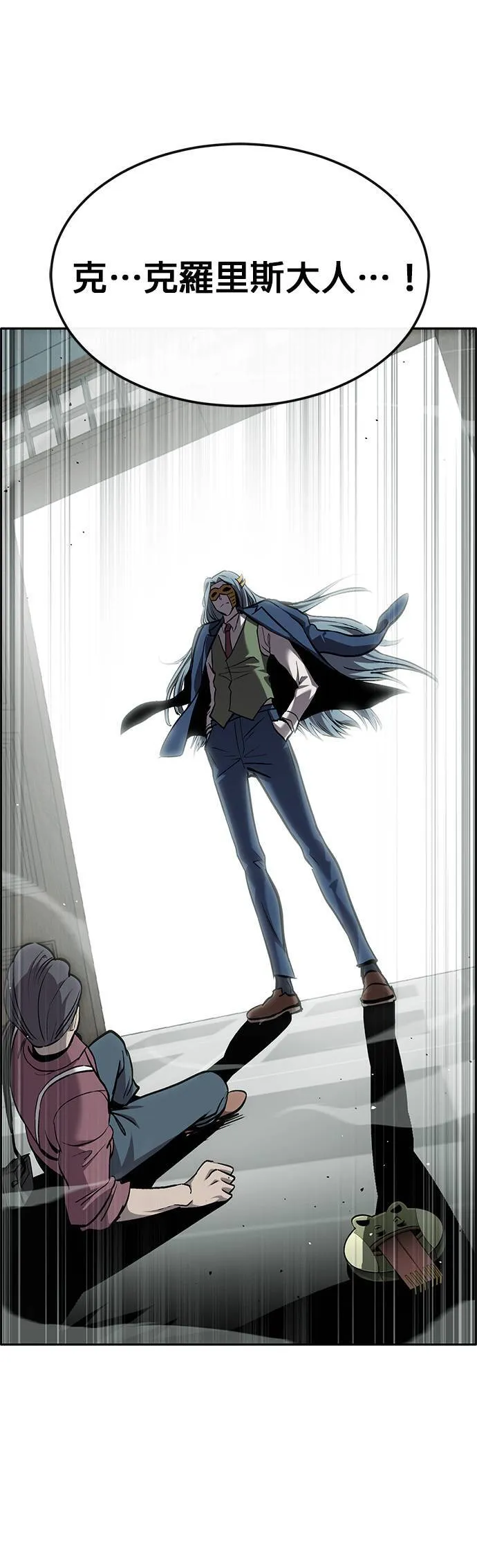 [第二季] 第75话 第77页