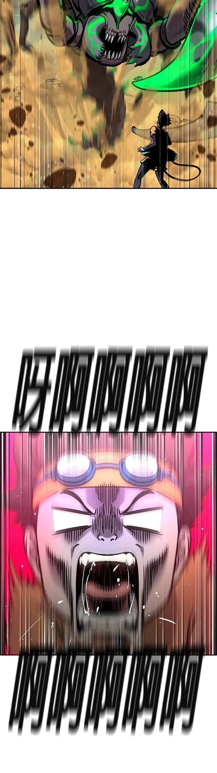 [第二季] 第76话 第34页
