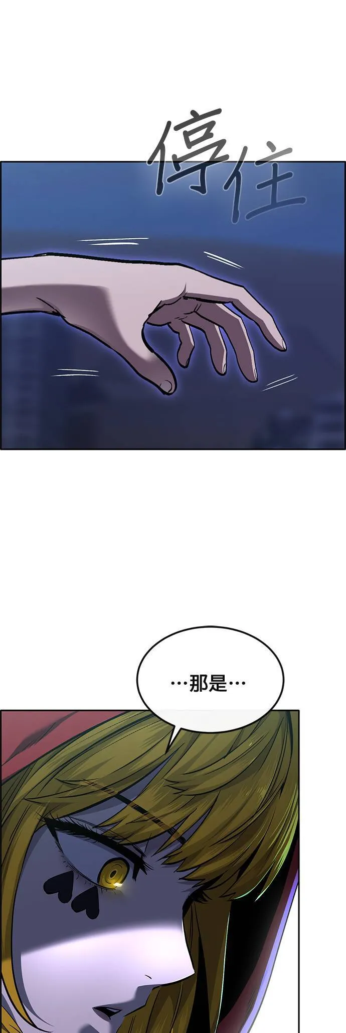 [第二季] 第76话 第60页