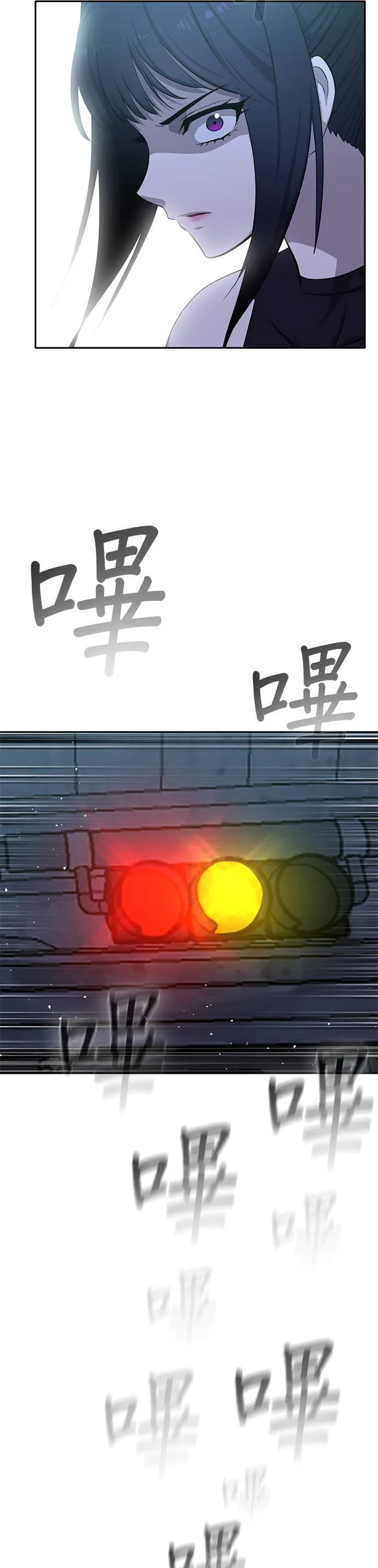 [第二季] 第76话 第63页
