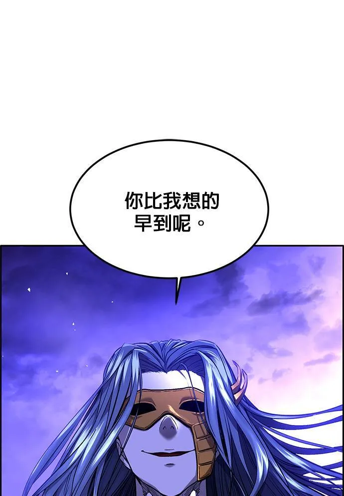 [第二季] 第76话 第65页