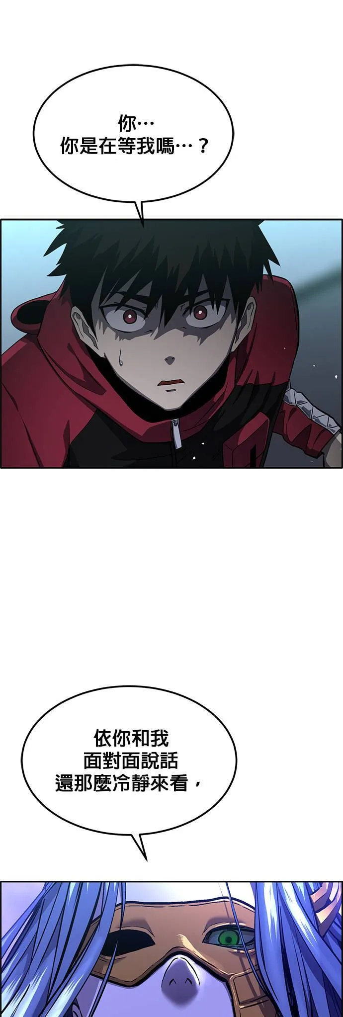 [第二季] 第76话 第67页