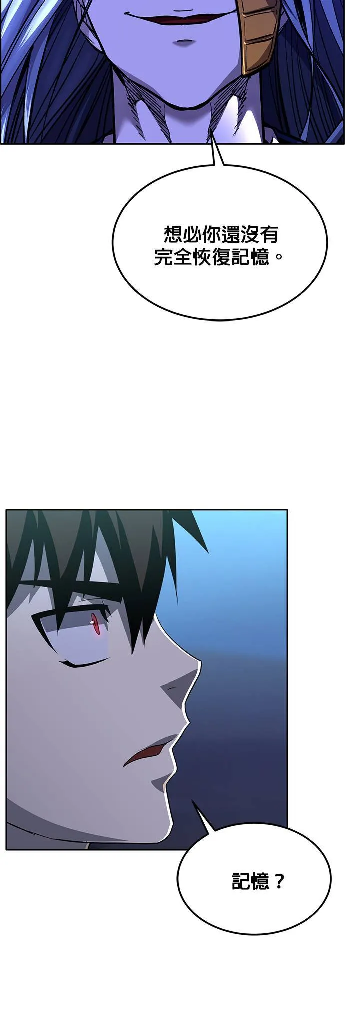 [第二季] 第76话 第68页