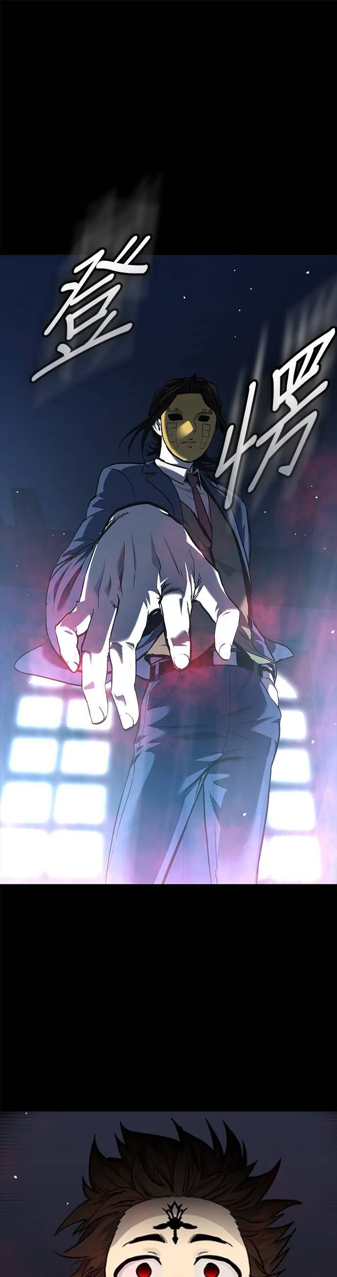 [第二季] 第76话 第86页