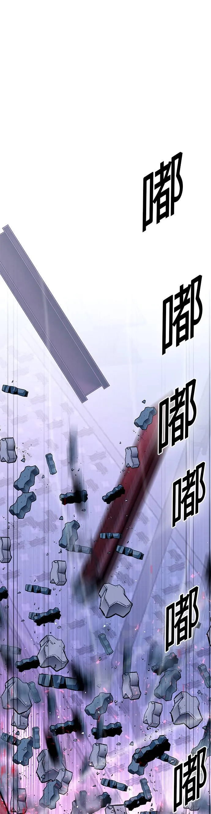 [第二季] 第76话 第91页