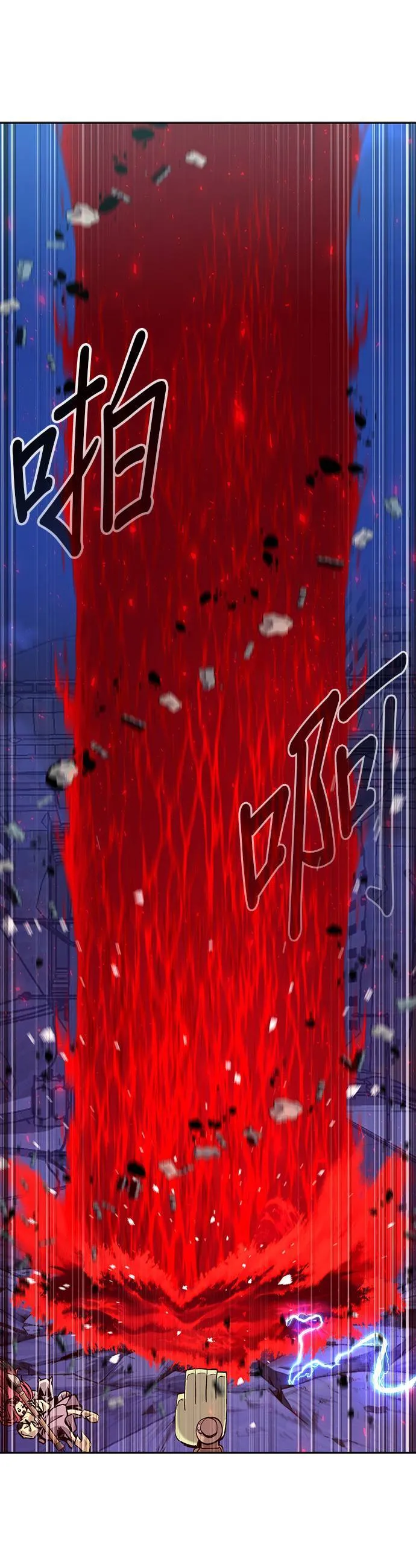 [第二季] 第76话 第95页