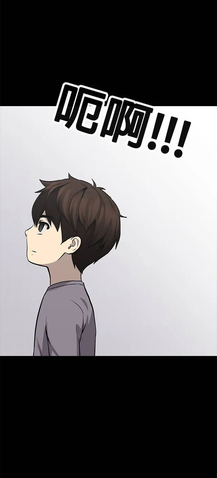 [第二季] 第77话 第21页