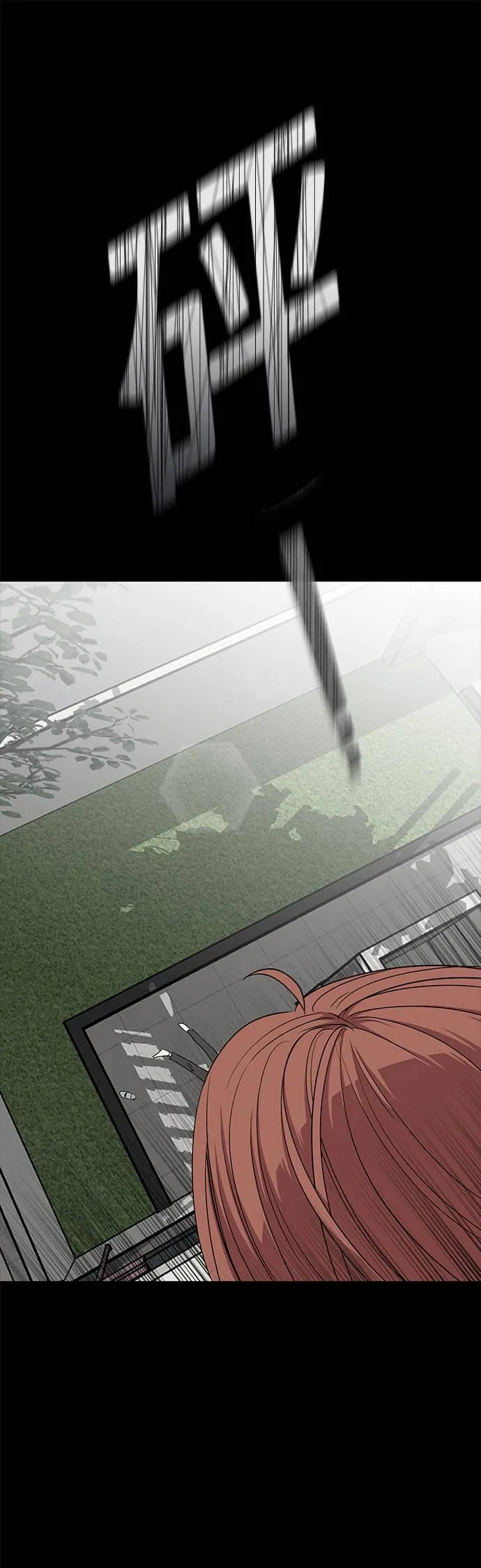 [第二季] 第77话 第23页