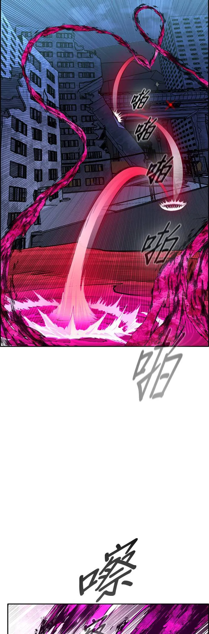 [第二季] 第77话 第51页