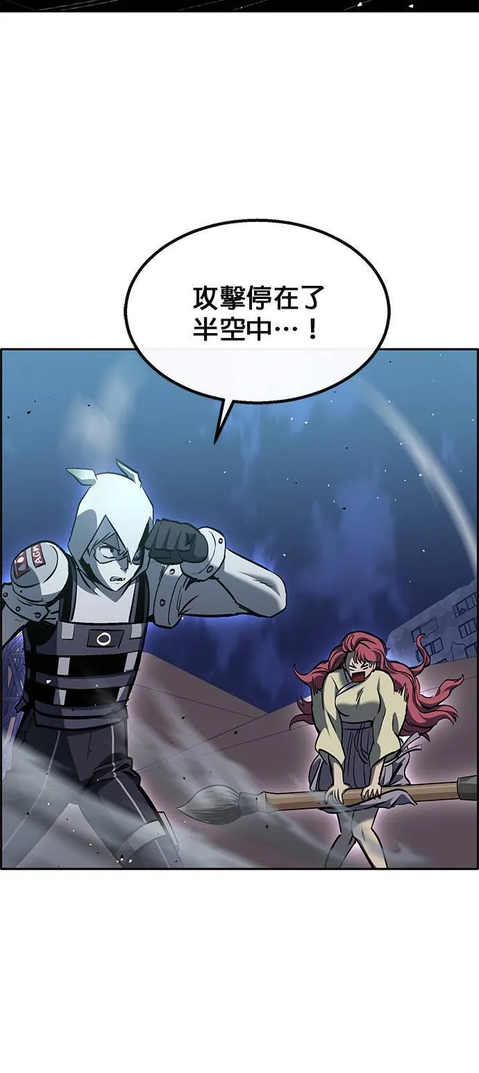 [第二季] 第77话 第57页