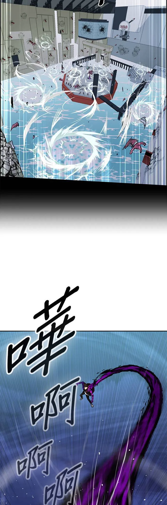 [第二季] 第77话 第59页