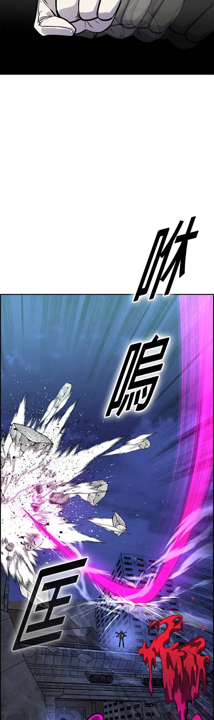 [第二季] 第77话 第64页
