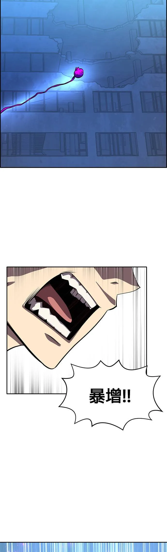 [第二季] 第77话 第68页