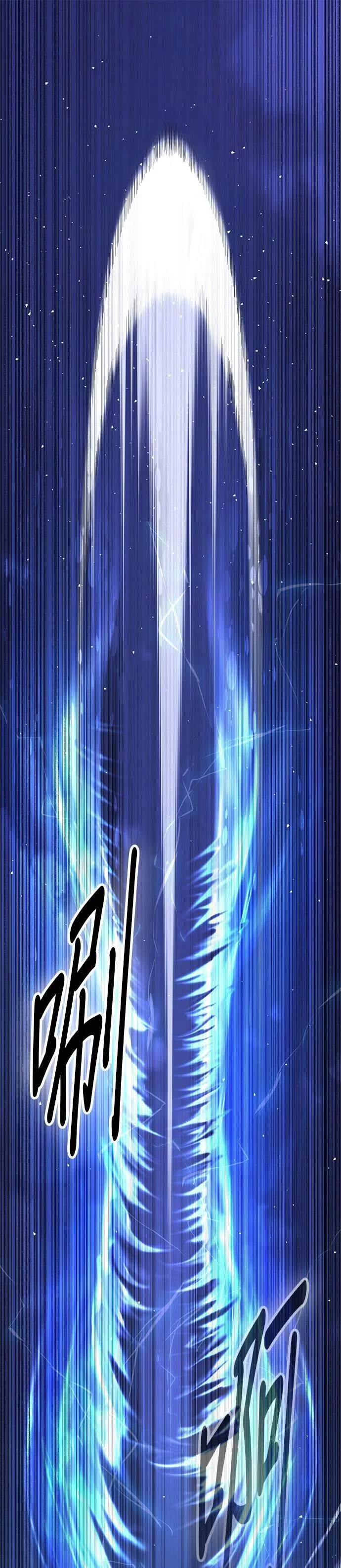 [第二季] 第78话 第3页