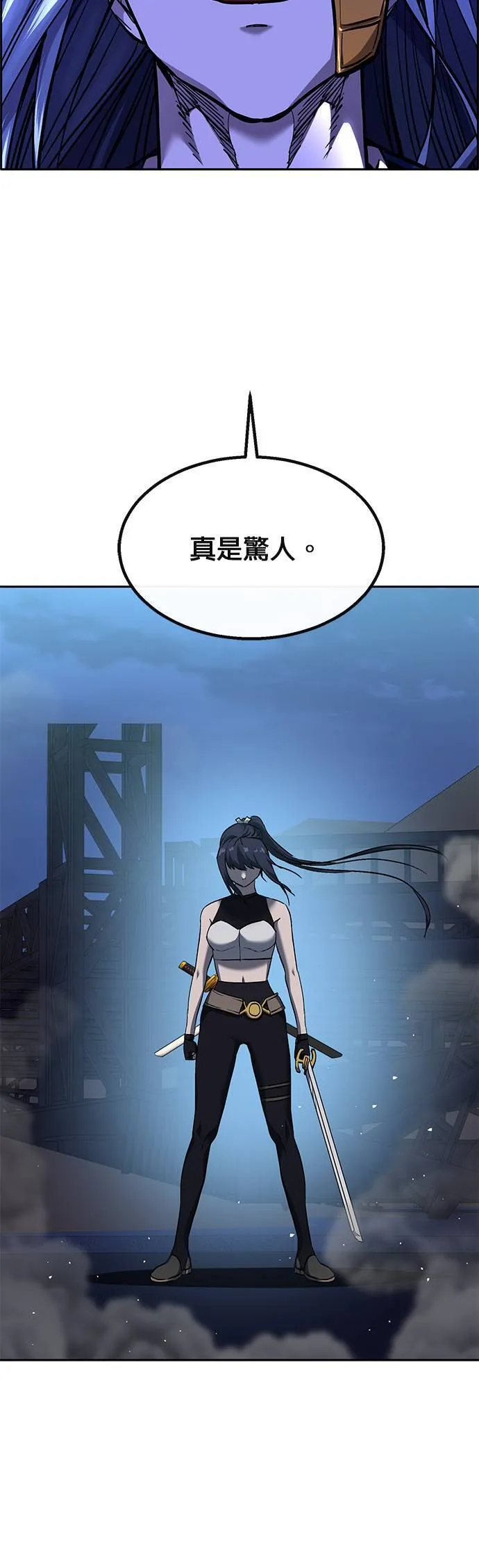 [第二季] 第78话 第9页