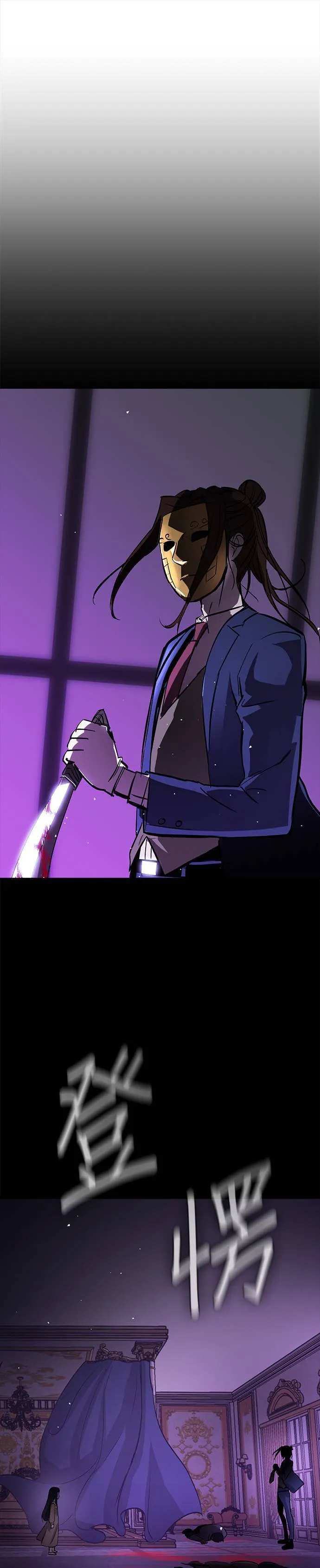[第二季] 第78话 第15页