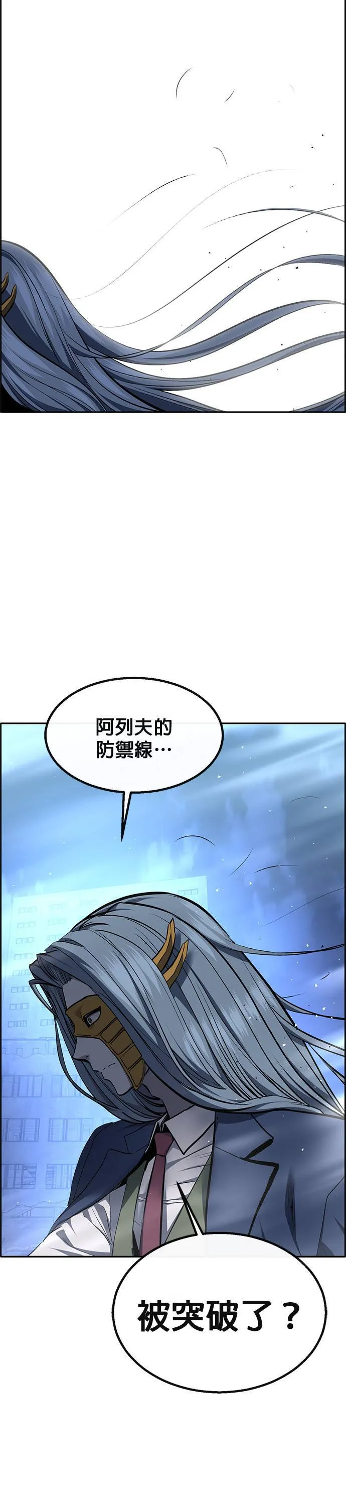 [第二季] 第78话 第39页