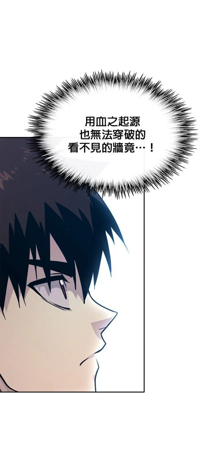 [第二季] 第78话 第40页