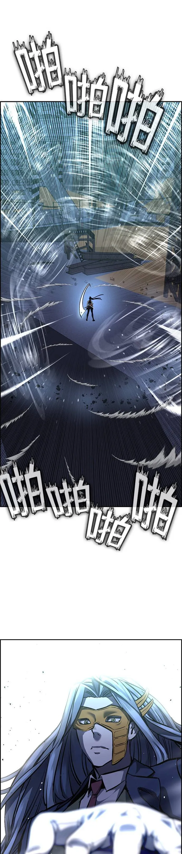 [第二季] 第78话 第52页