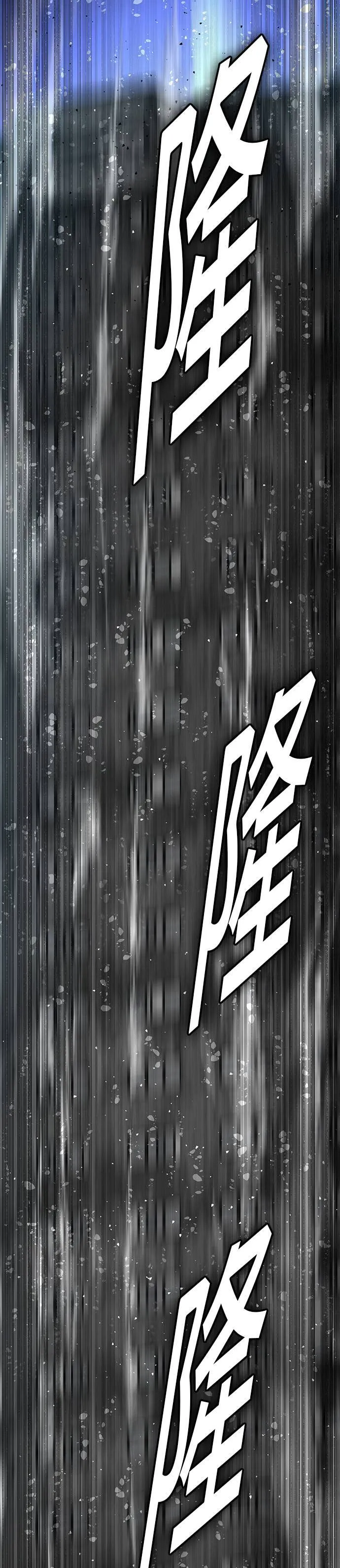 [第二季] 第78话 第56页