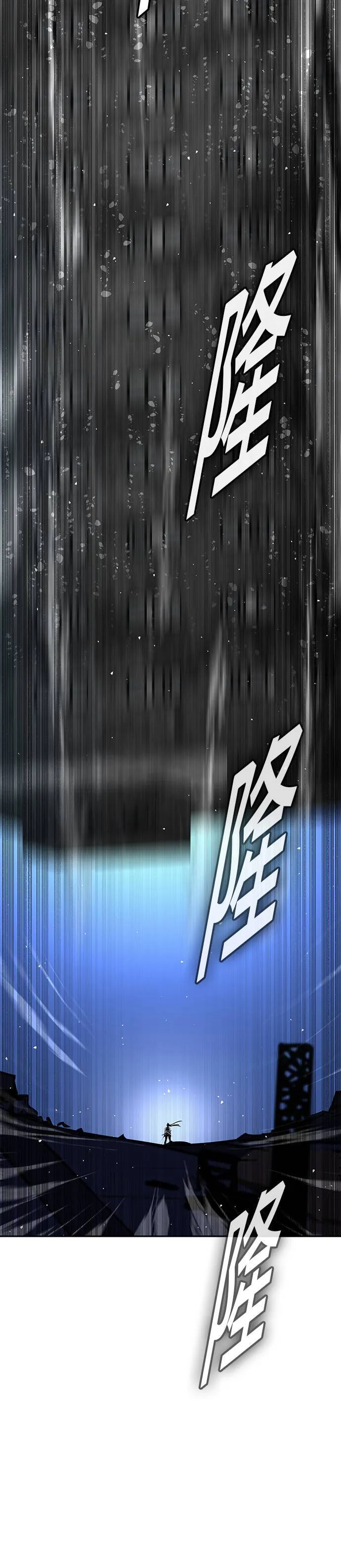 [第二季] 第78话 第57页