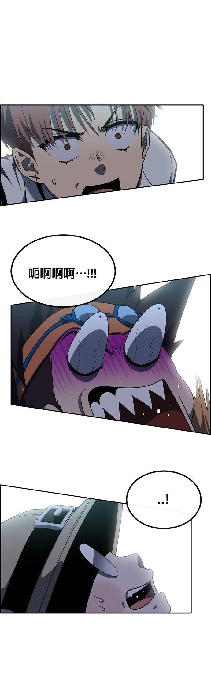 [第二季] 第78话 第62页