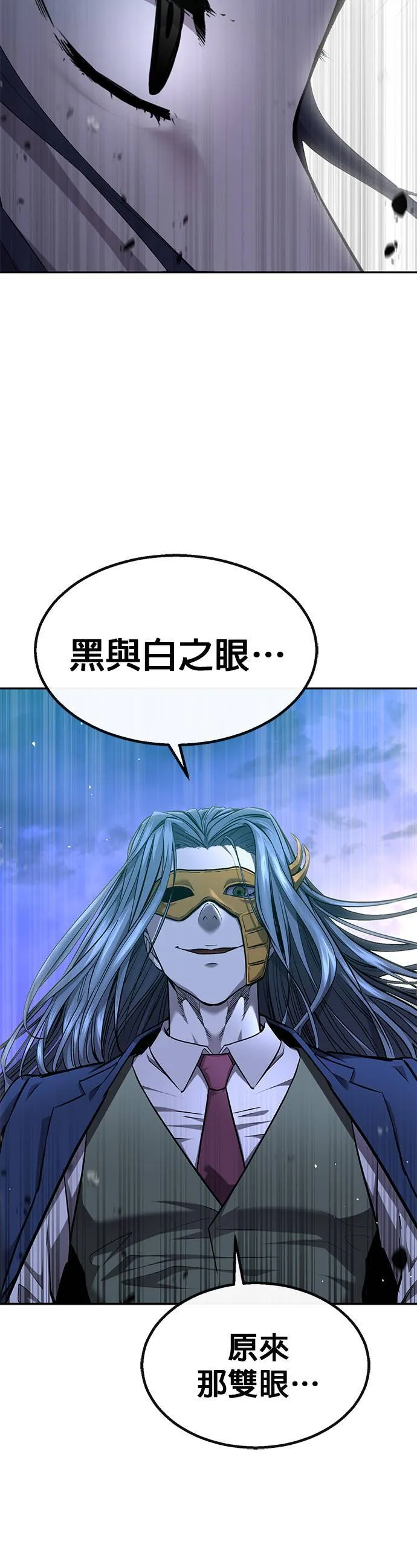 [第二季] 第78话 第64页