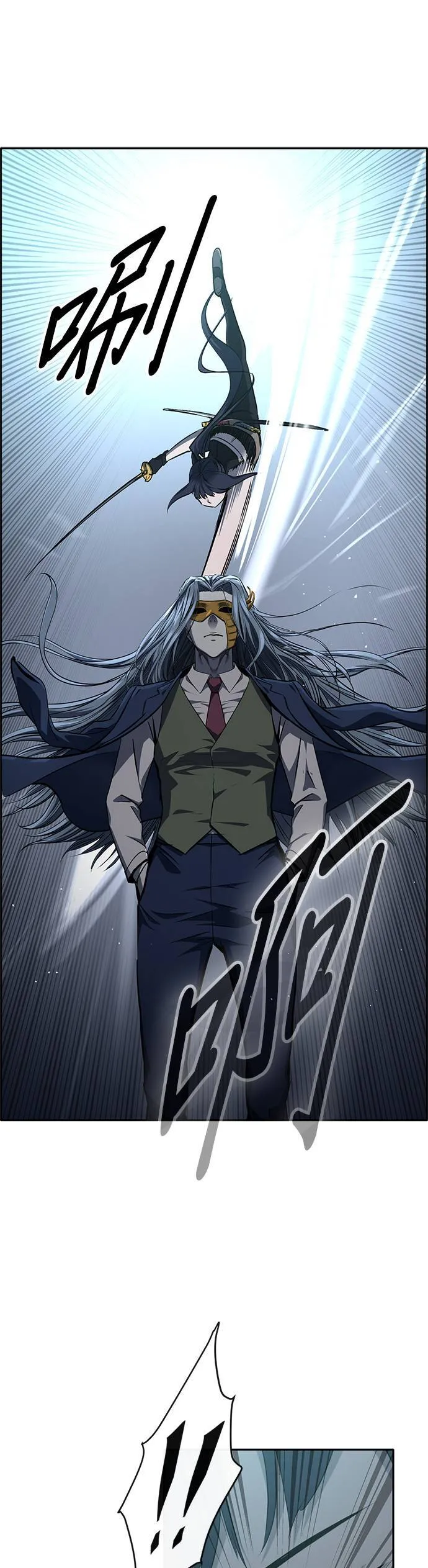 [第二季] 第79话 第40页