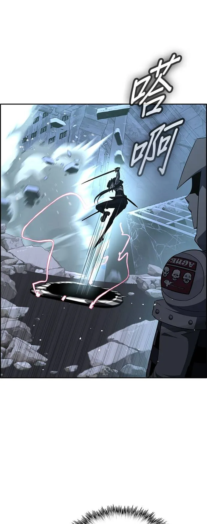 [第二季] 第79话 第61页