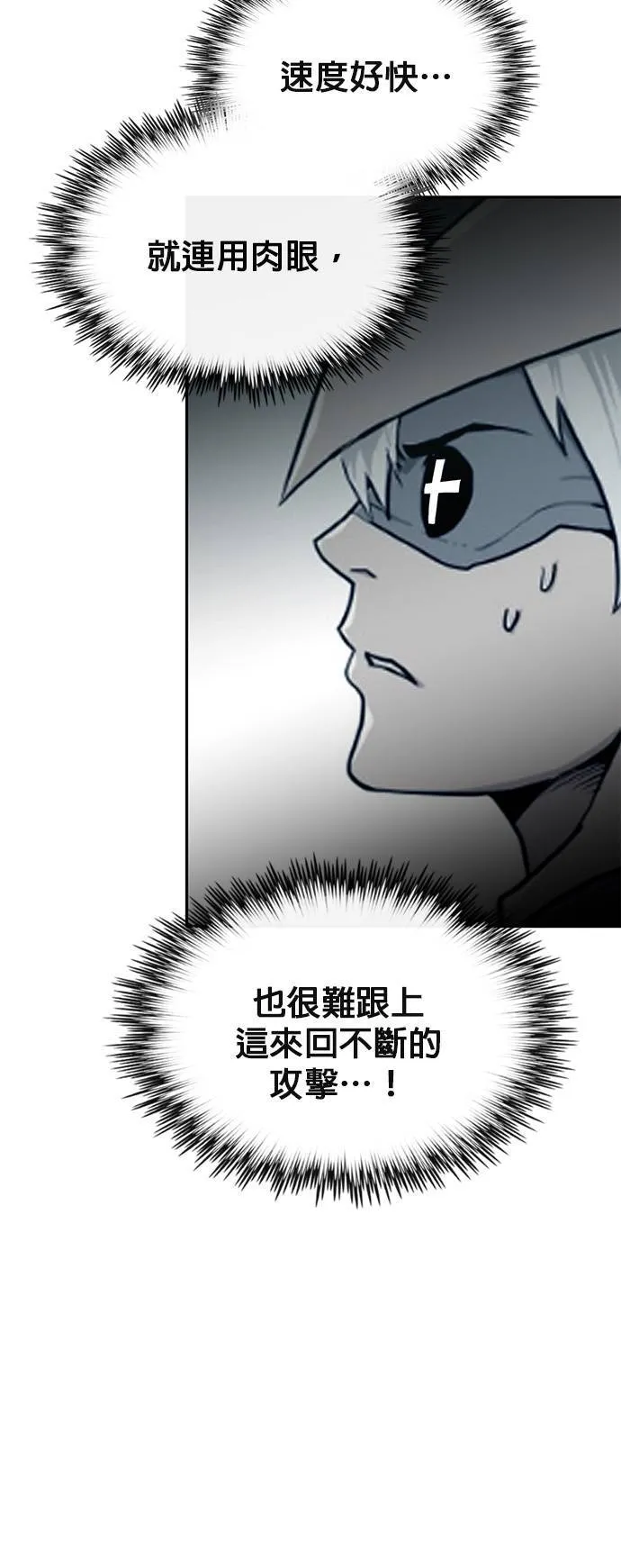 [第二季] 第79话 第62页