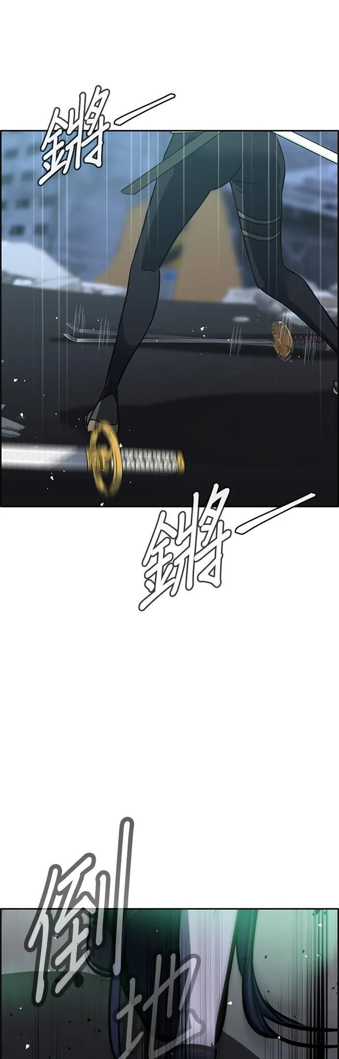[第二季] 第79话 第65页