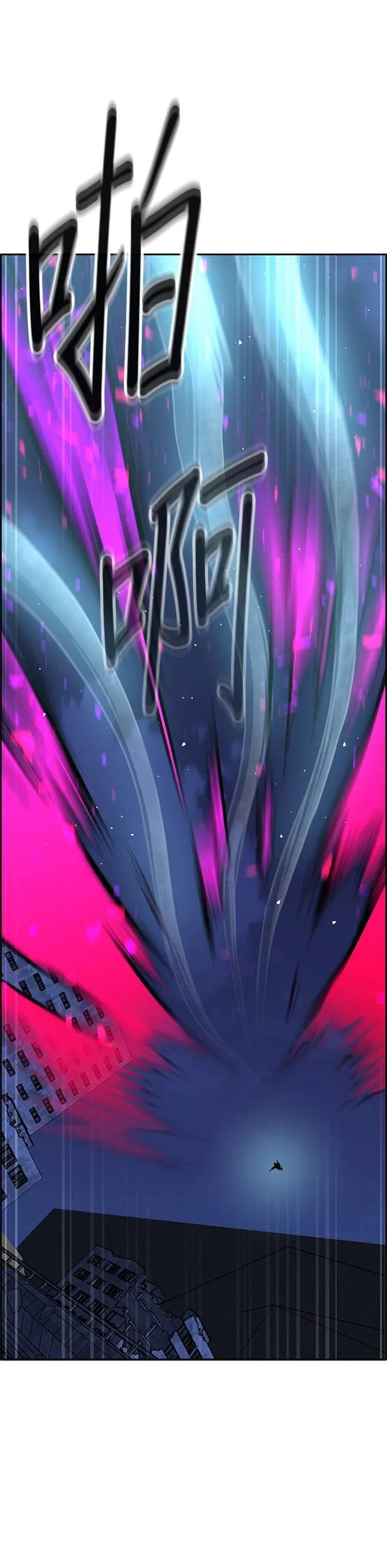 [第二季] 第80话 第21页