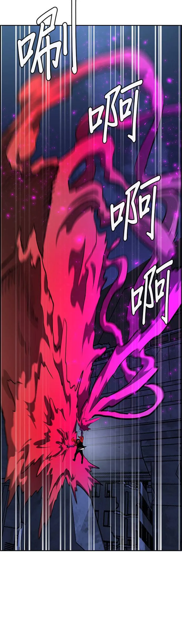 [第二季] 第80话 第26页