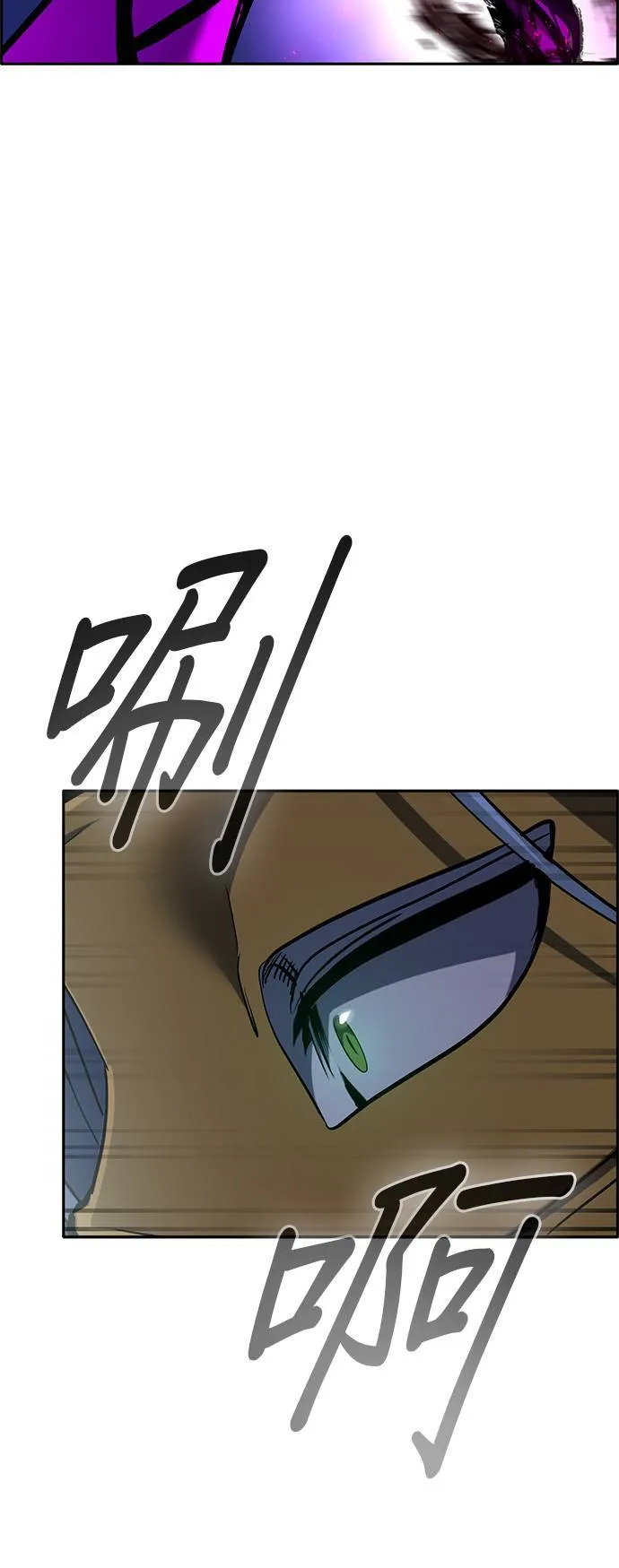 [第二季] 第80话 第28页