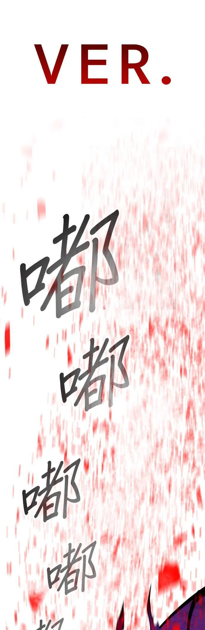 [第二季] 第80话 第74页