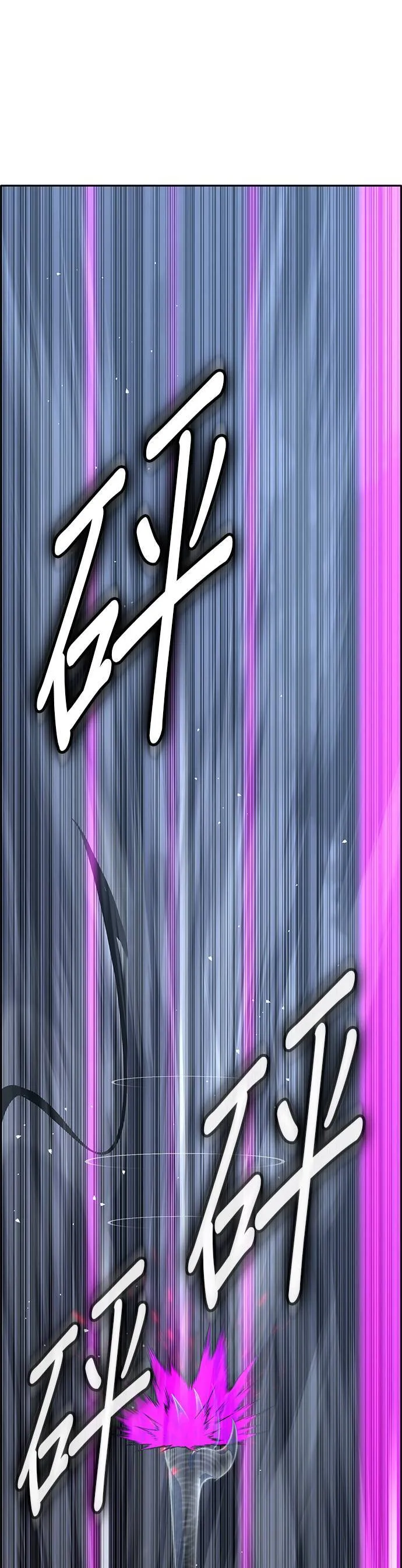 [第二季] 第81话 第44页