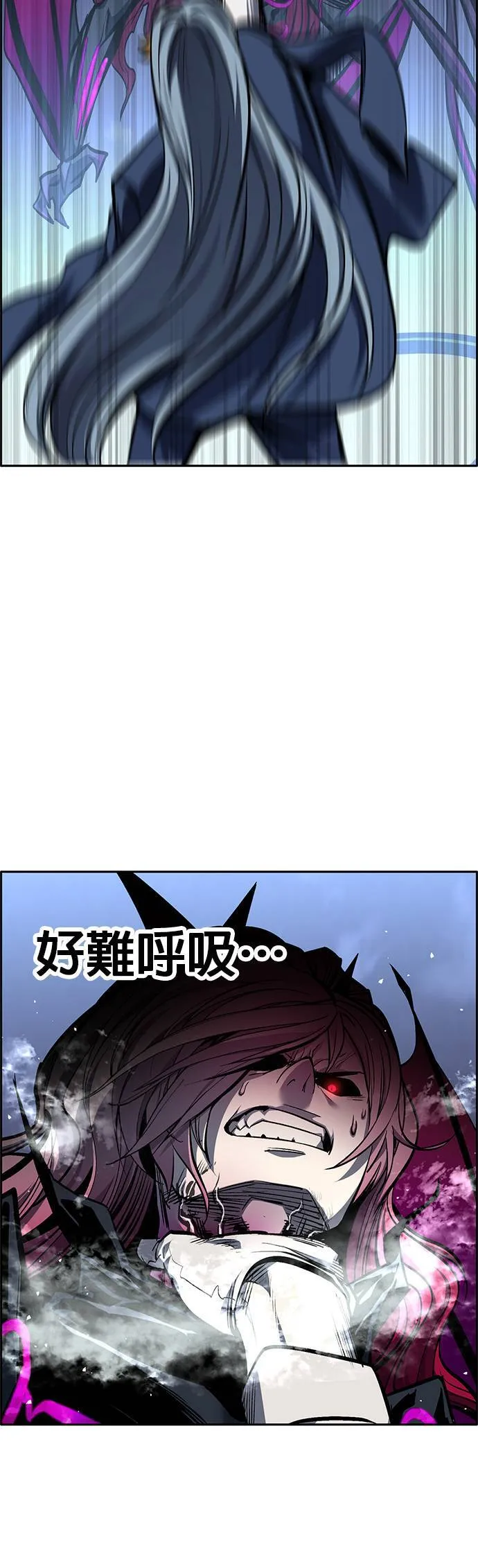 [第二季] 第81话 第58页