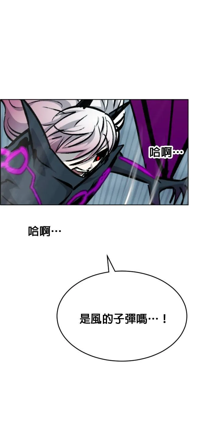 [第二季] 第81话 第71页