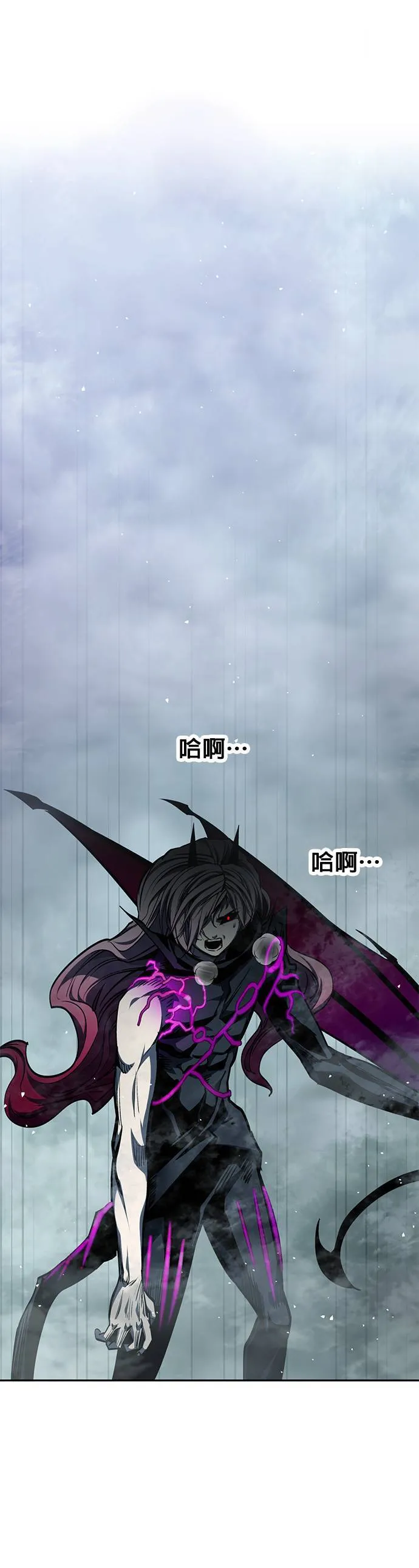 [第二季] 第81话 第79页