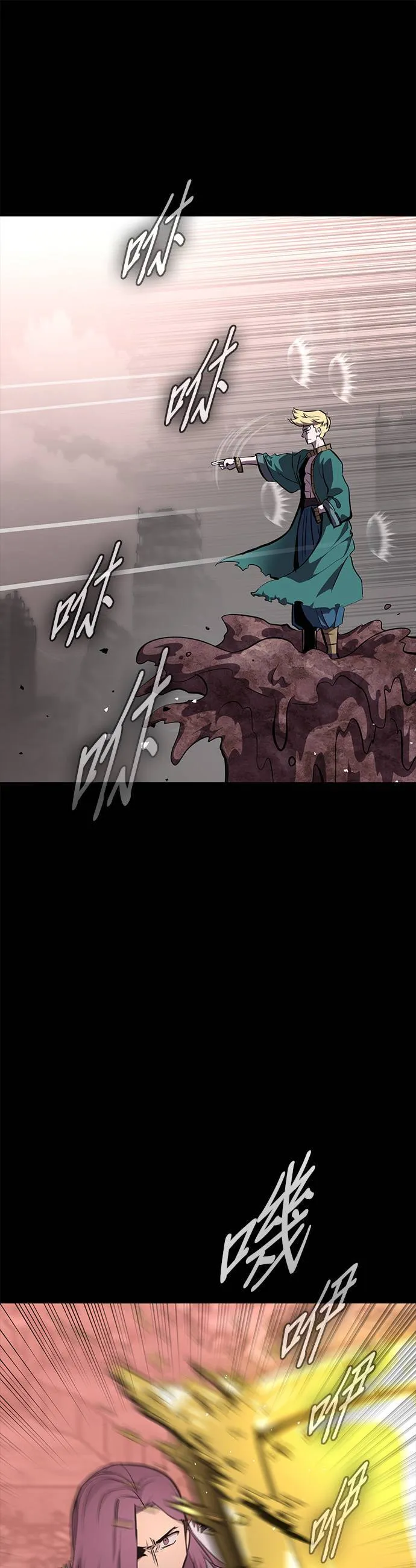 [第二季] 第82话 第6页