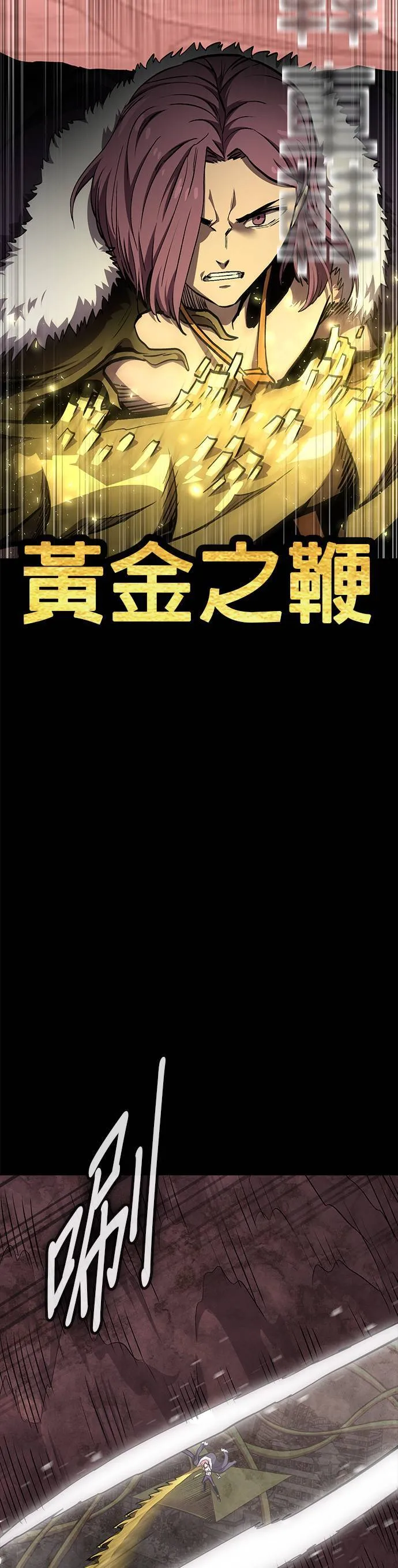 [第二季] 第82话 第10页