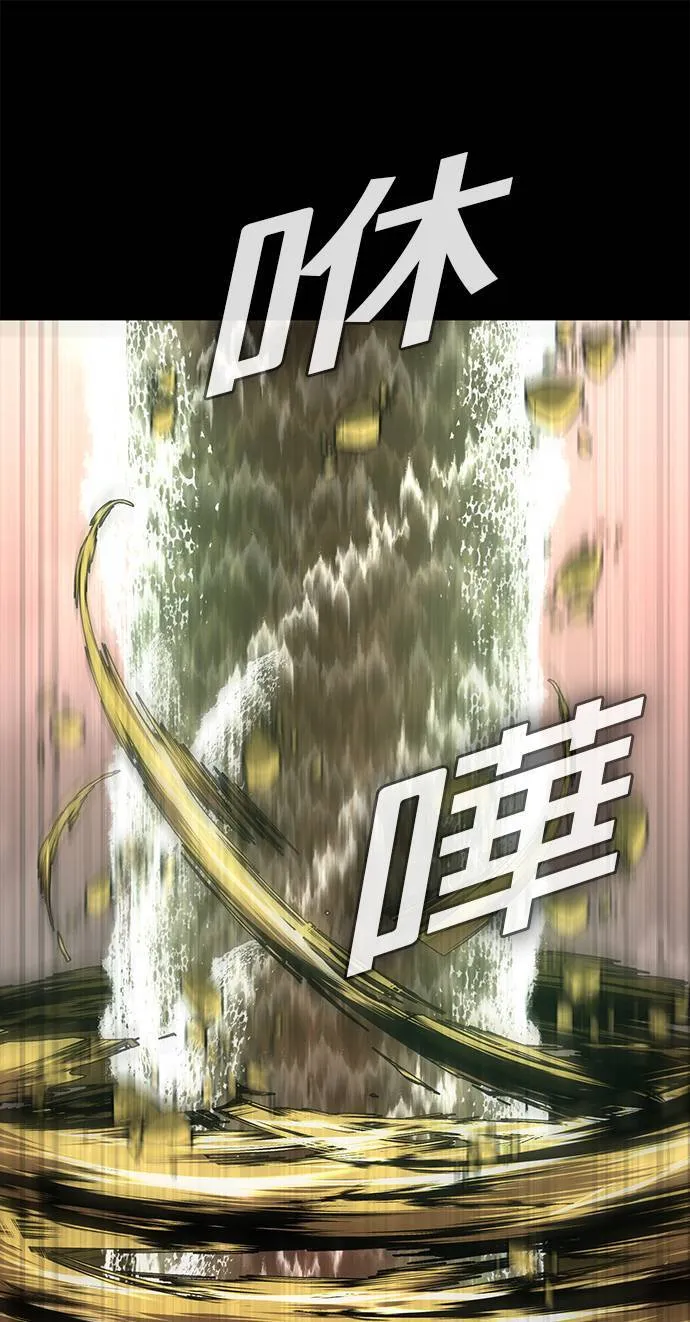 [第二季] 第82话 第47页