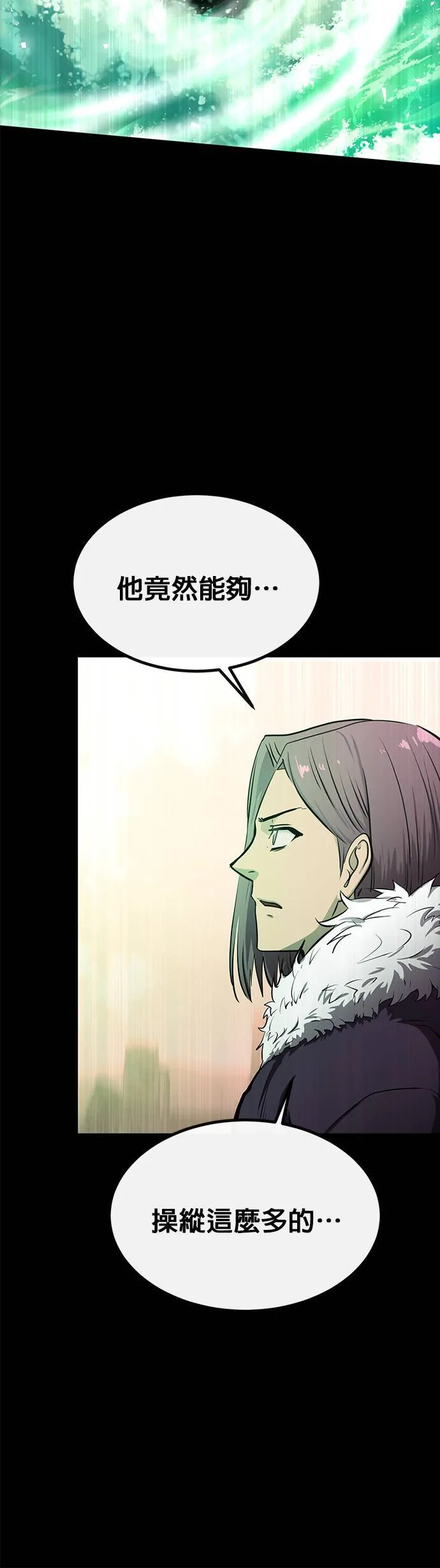 [第二季] 第82话 第52页