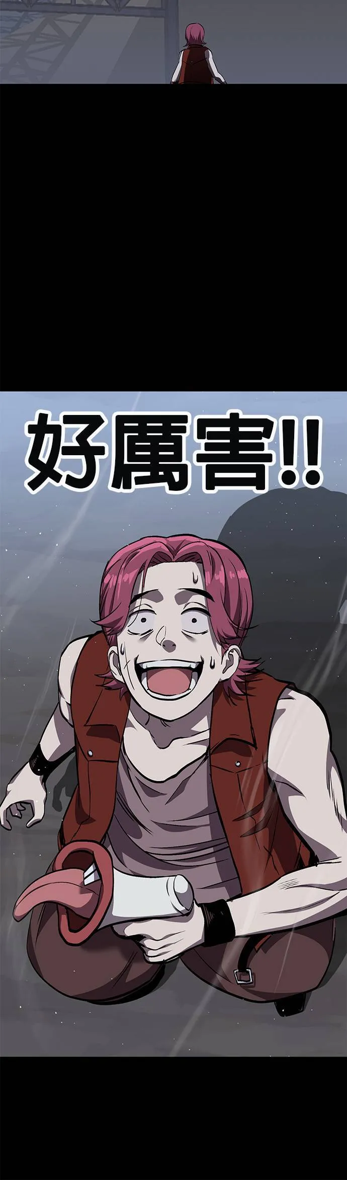 [第二季] 第82话 第63页