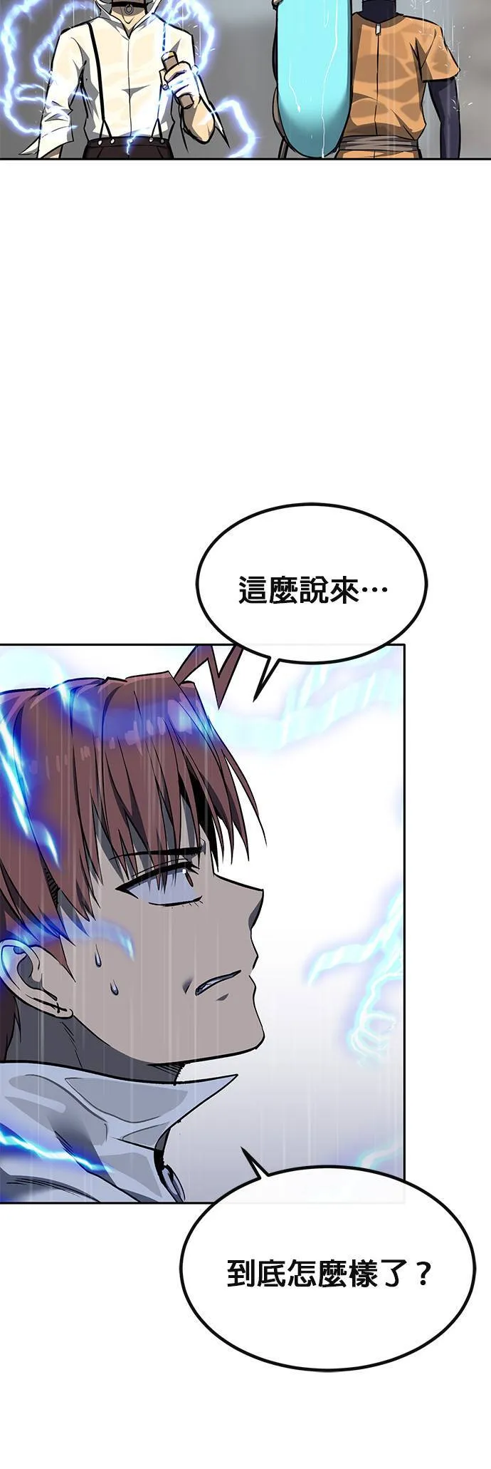 [第二季] 第83话 第28页