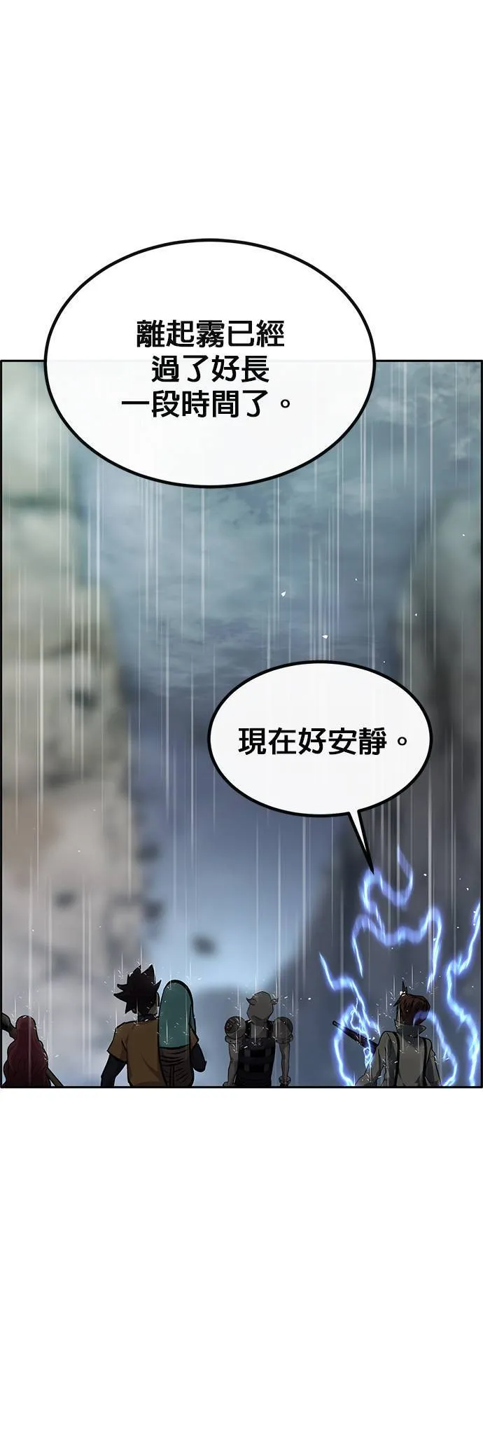 [第二季] 第83话 第29页