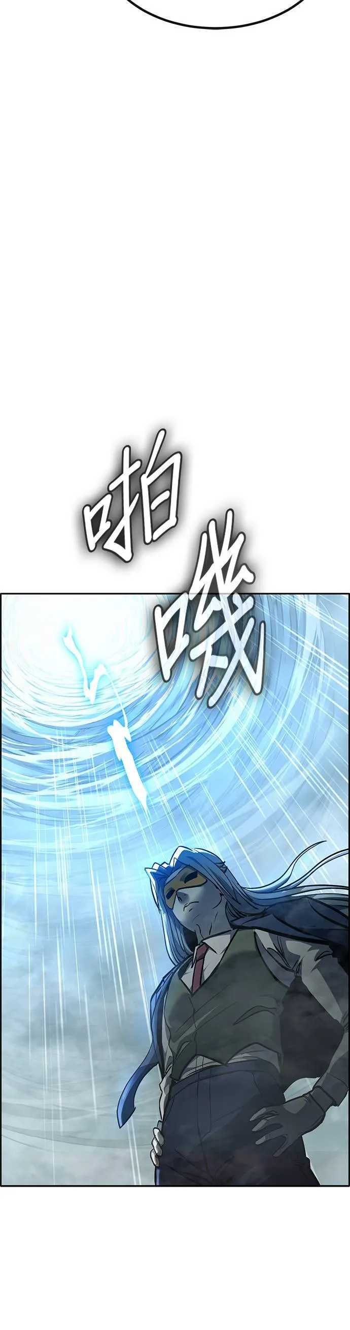 [第二季] 第83话 第93页